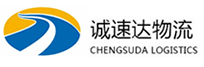 温州到蒸湘区物流公司